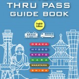 KANSAI THRU PASSガイド