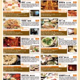 天神グルメマップ