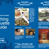 祥福の湯案内リーフ