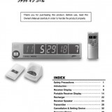 ファクトインコール取説