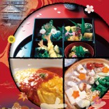 食の都大阪PRパンフ