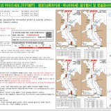 平戸瀬戸航路工事お知らせポスター