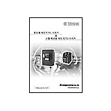 TERASAKIカタログ