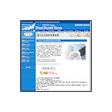 兵庫県外資系企業誘致サイト修正