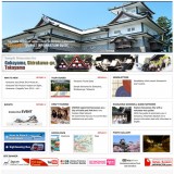 金沢市観光協会（英語版）