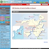 関西観光施設100選