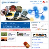 近畿日本鉄道ウェブサイト