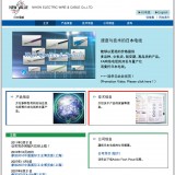 日本電線工業株式会社