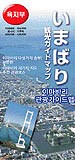 今治観光ガイドマップ韓国語版
