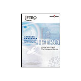JETRO IBSC 神戸パンフレット
