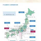 ＭＡＲＩＭＯ会社案内
