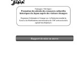 平城遷都祭ＰＲ事業報告書