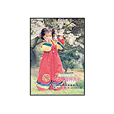 第20回記念 ウリマル雄弁大会 ガイドブック